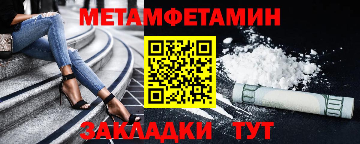 АМФЕТАМИН  Amphetamine 97%  Вход с VPN  Светлоград 