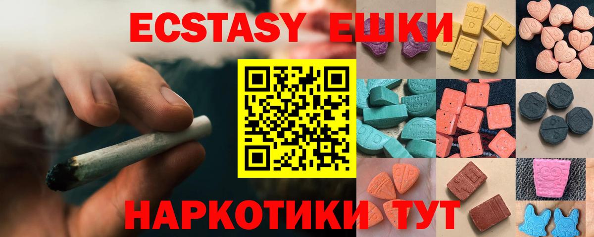 A-PVP Светлоград