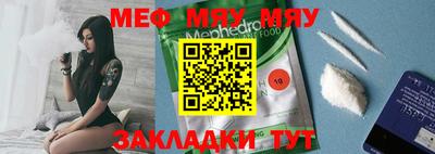 марихуана Бузулук
