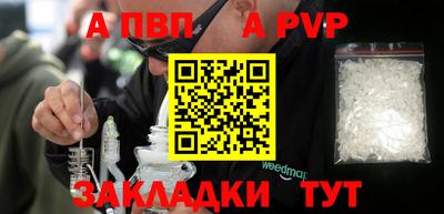 марихуана Бузулук
