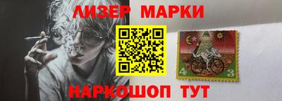 марихуана Бузулук