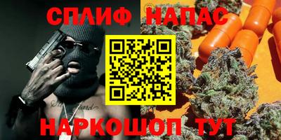 марихуана Бузулук