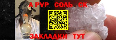 меф VHQ Бугуруслан