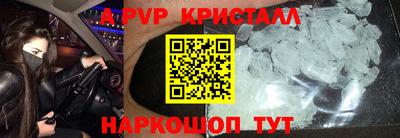 меф VHQ Бугуруслан