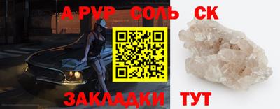 меф VHQ Бугуруслан