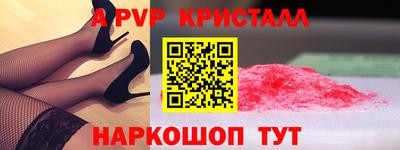 меф VHQ Бугуруслан