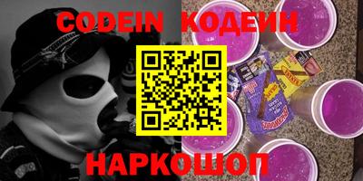 меф VHQ Бугуруслан