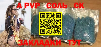 не бодяженный Будённовск