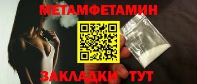 марихуана Бузулук