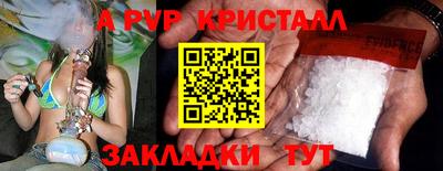меф VHQ Бугуруслан