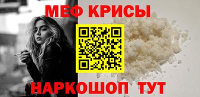 меф VHQ Бугуруслан