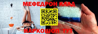 меф VHQ Бугуруслан