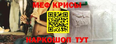 меф VHQ Бугуруслан