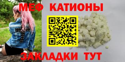 меф VHQ Бугуруслан