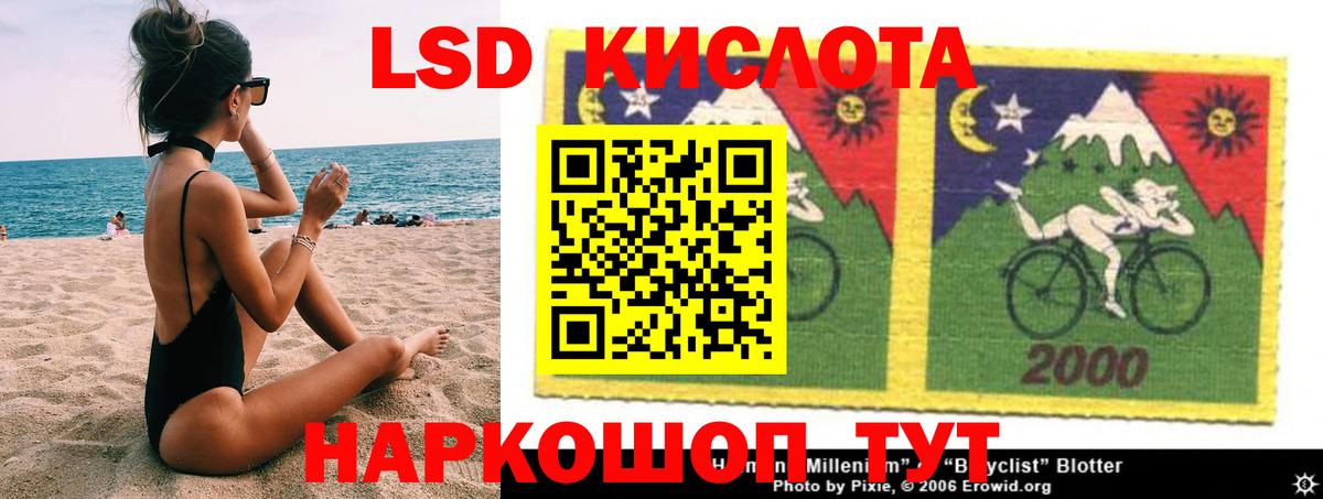 Лсд 25 экстази ecstasy  Вход с VPN  Лсд 25 экстази ecstasy  LSD-25 экстази  Светлоград 