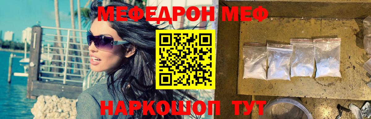 Канабис  ГАШИШ  Светлоград  Меф   NBOMe  Вход с VPN  Кокаин 