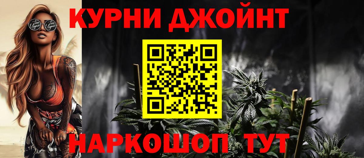 Бошки Шишки тримм Светлоград